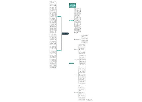 副主任护师年终总结 副主任护师年终总结个人