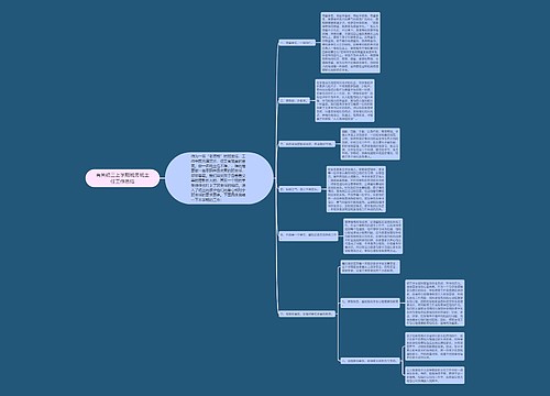 有关初三上学期班务班主任工作总结