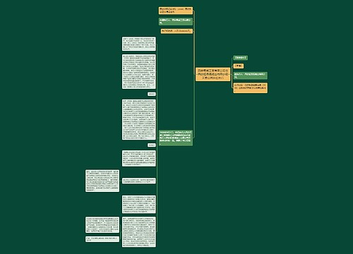 西安君威工贸有限公司与西安虹鼎混凝土有限公司买卖合同纠纷执行