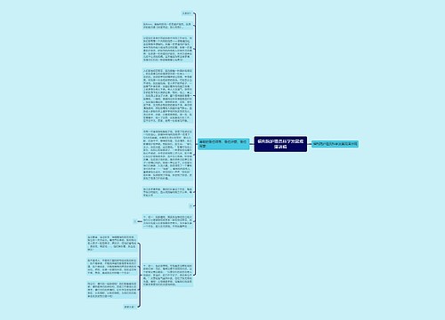 福利院护理员科学发展观演讲稿