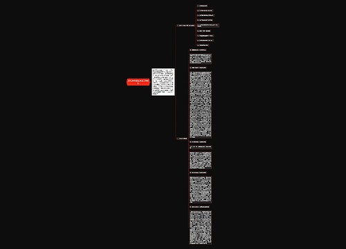 2012年草原站草业工作总结