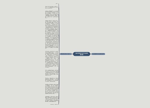 药监局稽查员科学发展观演讲稿