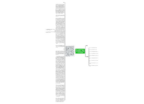 客运合同中旅客的物品丢失责任的承担——郑州中院判决岳群益诉郑交公司客运合同纠纷案 客运合同中旅客的物品丢失责任的承担——郑州中院判决岳群益诉郑交公司客运合同纠纷案