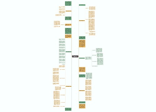 小学美术教师年度工作总结模板六篇