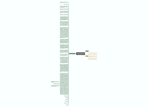 上诉人东营市邮政局因储蓄存款合同纠纷一案