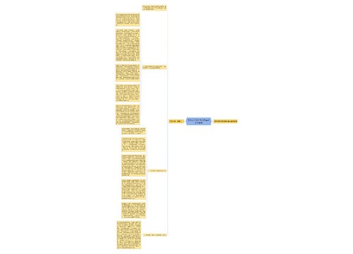 发改局长科学发展观座谈会发言稿