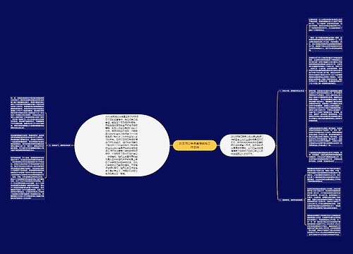 新录用公务员基层锻炼工作总结