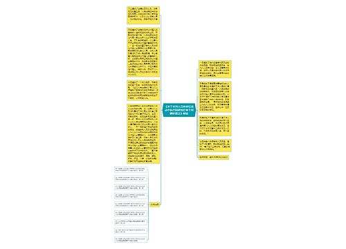 《关于审判人员在诉讼活动中执行回避制度若干问题的规定》解读