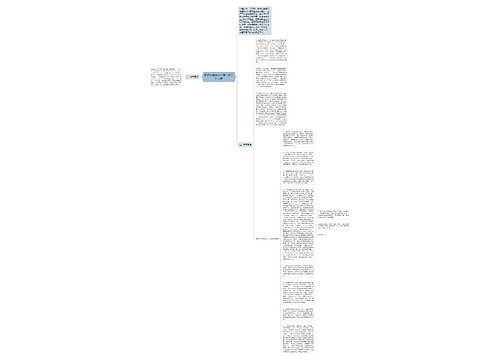 新农村建设办公室年终工作总结