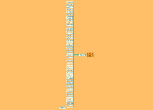 工作总结结尾怎么写 工作总结结尾激励的句子50句