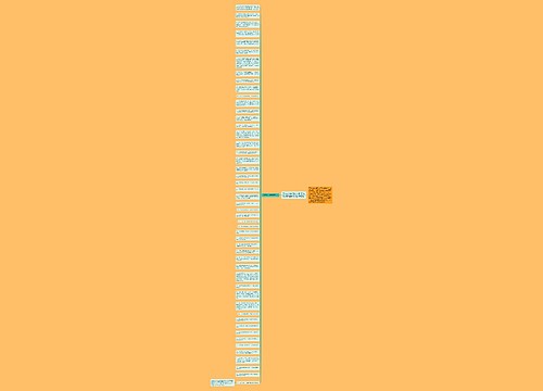 工作总结结尾怎么写 工作总结结尾激励的句子50句