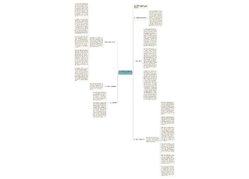 两会信访维稳工作总结总结