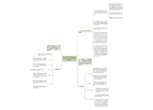 员工1年告了9家用人单位被认定碰瓷,妨碍民事诉讼的处罚