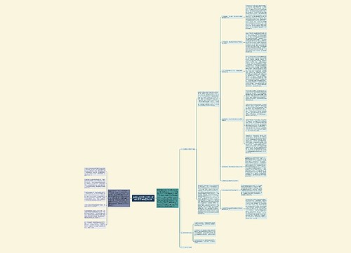 金融办2009年上半年工作总结及下半年工作打算