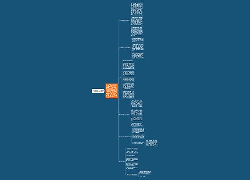 中共涵江区供水管理处委员会2006年工作总结