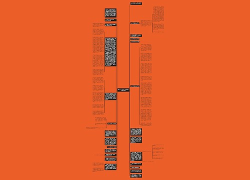 员工个人年度工作总结范文集锦5篇