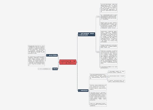 吴谢宇弑母案进展，刑事程序中立案侦查是怎样的