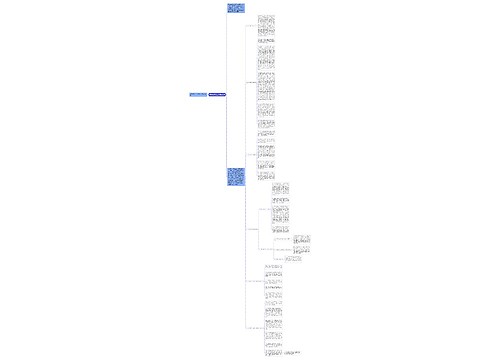 2016年信访工作情况总结