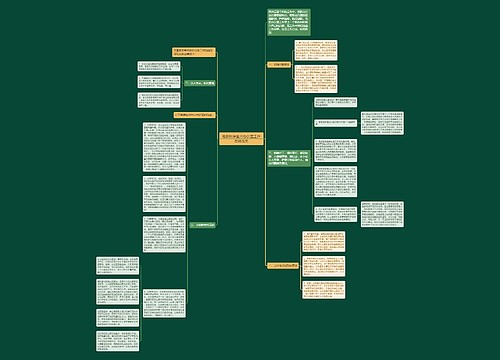 最新校学生会办公室工作总结范文