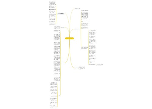 某年上半年电力安全工作总结