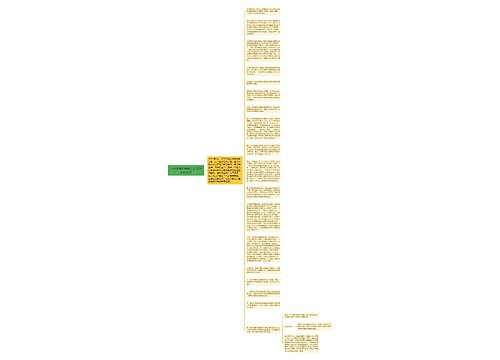 一件多赢的装修工程欠款纠纷案件