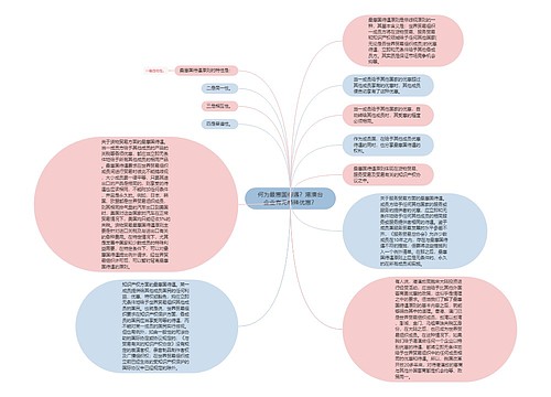 何为最惠国待遇？港澳台企业有无特殊优惠？