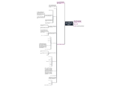 最高人民法院关于首先查封法院与优先债权执行法院处分查封财产有关问题的批复全文 最高人民法院关于首先查封法院与优先债权执行法院处分查封财产有关问题的批复全文
