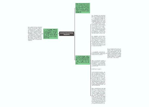 独任制审判组织适用范围的适度扩张