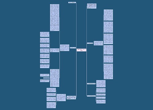 工委办公室工作总结范文【参考】