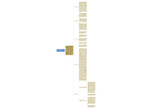 卫生系统效能年活动工作总结