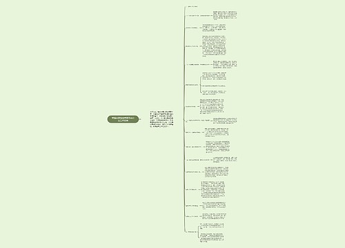 街道办事处社会事务办公室工作总结