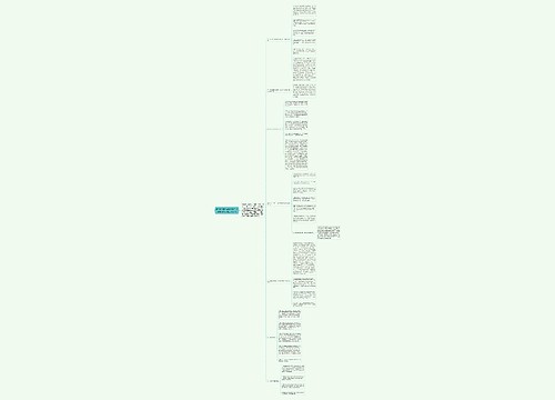 2018年农产品质量安全监督管理办公室工作总结