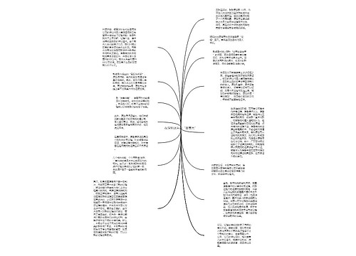 在深圳迷失的“百慕大” 在深圳迷失的“百慕大”