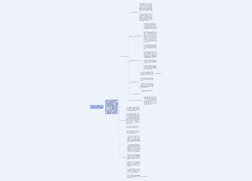 县经管站2009年农经工作总结及2012年工作要点