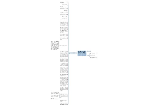 原告上海嘉洋实业发展有限公司诉被告上海新宁购物中心有限公司、安徽口子酒业股份有限公司专利侵权纠纷一案