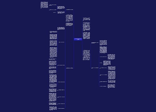 2016年终党政综合办公室工作总结