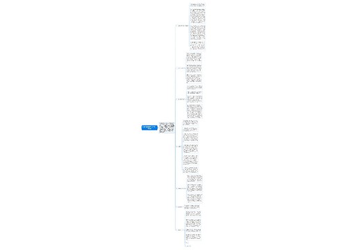 后勤公寓管理中心学年工作总结