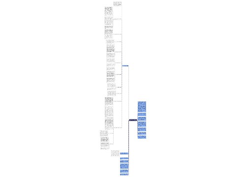 铁路公司办公室工作总结