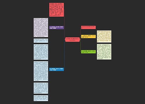 经贸局科学发展观转段会议发言材料