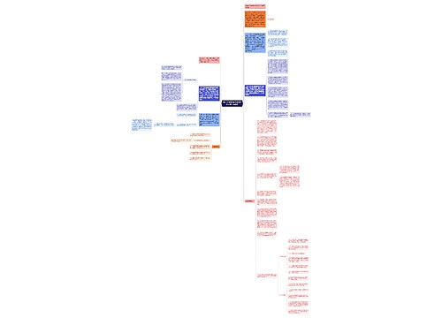 2009上半年市政府完成八件实事工作总结