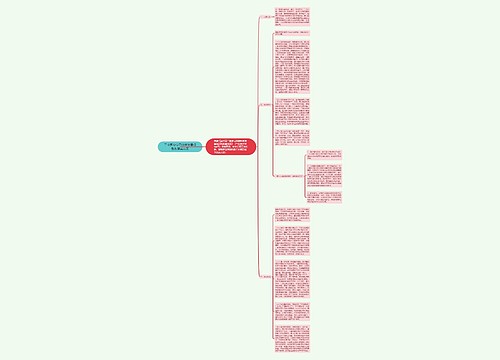 工业国资公司科学发展观整改落实方案