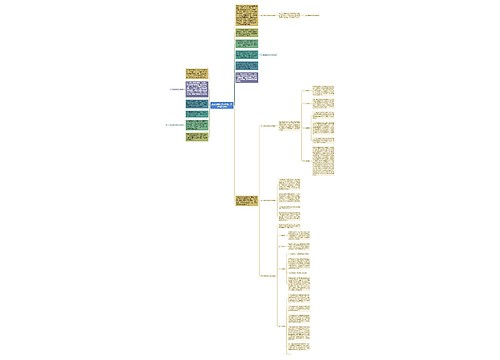 2021双拥工作计划和工作总结精选4篇