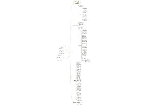 信访维稳工作总结2016年