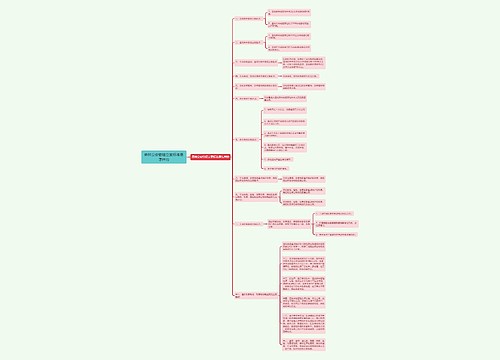 森林公安管辖立案标准是怎样的