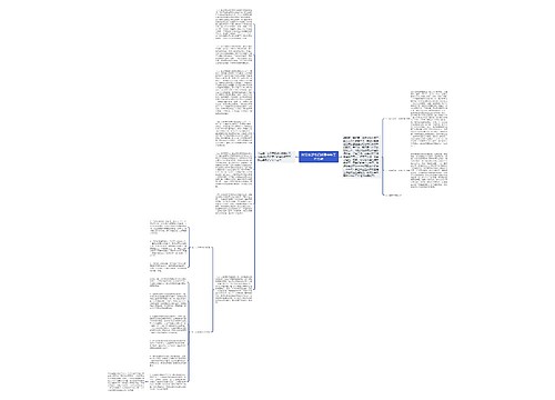 村党支部书记助理半年工作总结