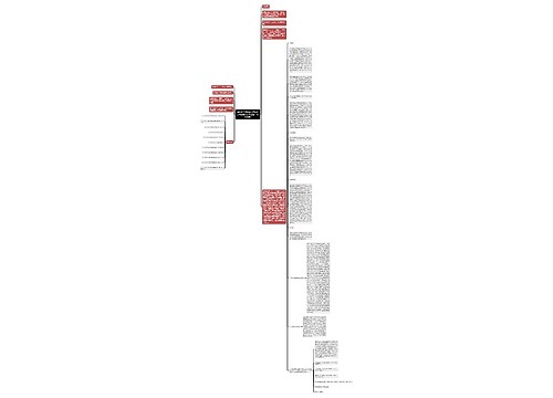 白秀华与中国太平洋保险公司昆明分公司保险合同抗诉案 白秀华与中国太平洋保险公司昆明分公司保险合同抗诉案