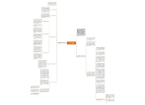 关于留守儿童和困境儿童关爱工作总结范文