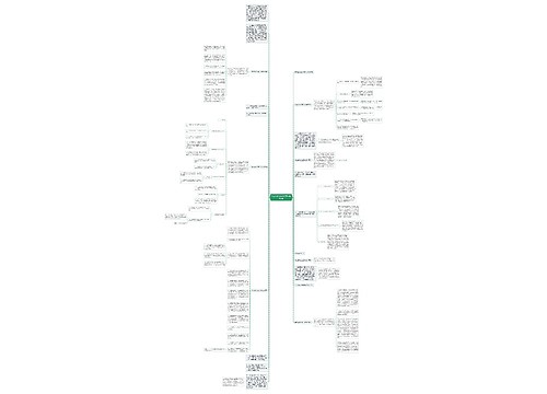 有关学生会办公室工作总结7篇