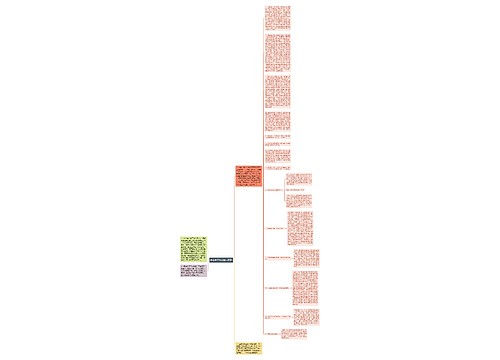 办公室工作总结与不足