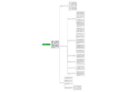 国土资源所年终工作总结 国土资源所年终工作总结